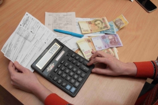 коммунальные услуги
