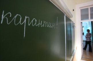 Чернигов карантин школы