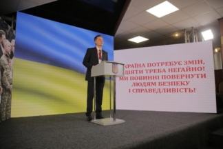 Валентин Наливайченко