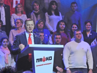 Ляшко