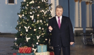 Порошенко