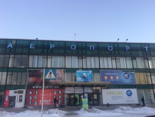 Международный аэропорт Запорожье