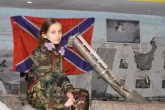 Новороссия