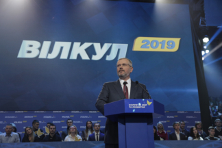 Александр Вилкул