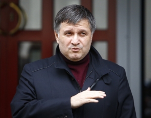 Арсен Аваков