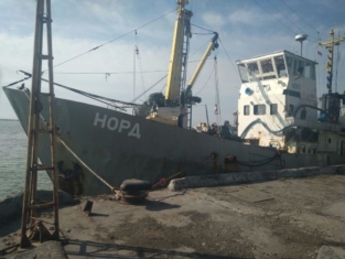 Норд