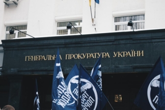 ГПУ Традиція і Порядок