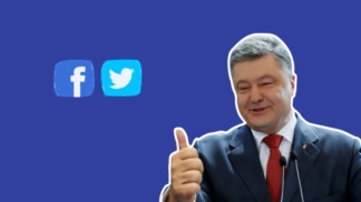 Порошенко фейсбук