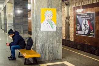Киев Тарас Шевченко метро