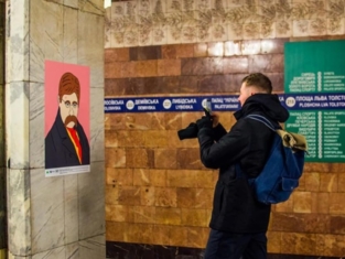 Шевченко в киевском метро