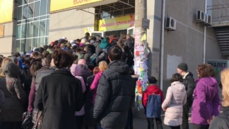Экономкласс