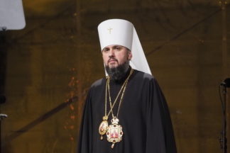 Епифаний