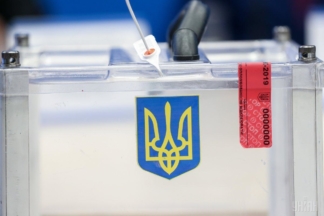 Австралия выборы Украина