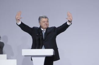 Порошенко