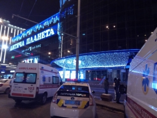 ТРЦ Украина