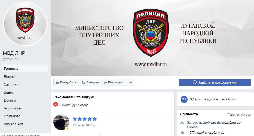 Номера Луганской Народной Республики Фото