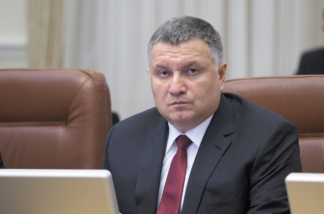 Арсен Аваков