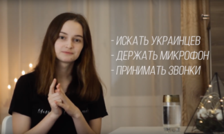 студентка из РФ