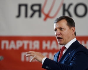 Олег Ляшко