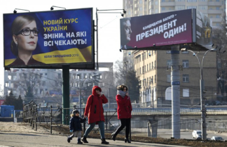 выборы 2019 билборды