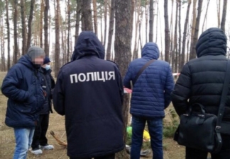 полиция