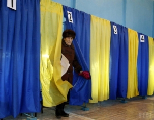 ЦИК выборы-2019