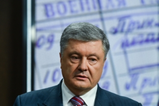 Порошенко
