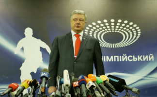 Порошенко Олимпийский