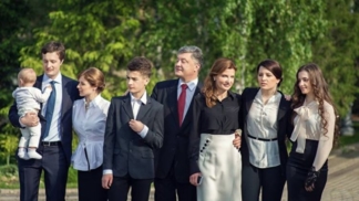 семья Порошенко