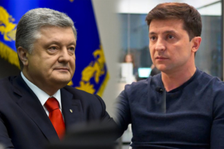 Порошенко и Зеленский