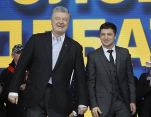 Зеленский Порошенко