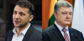 Порошенко Зеленский