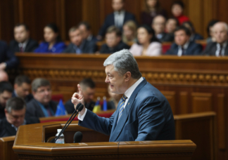фракция БПП