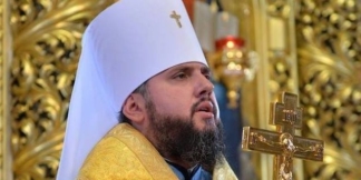 Епіфаній