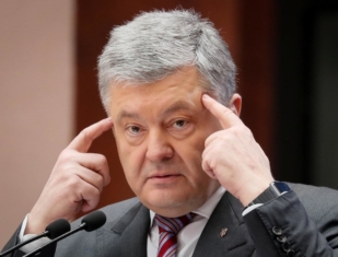 Порошенко
