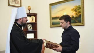 Епіфаній із Зеленським