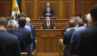 Порошенко Рада