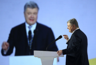 Порошенко