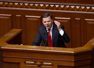 Олег Ляшко