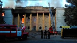 На Донеччині спалахнула сильна пожежа