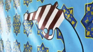 Иран США