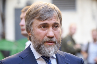 Новинский