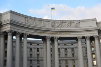 МИД Украины
