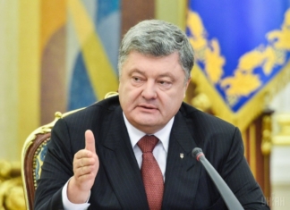 Петр Порошенко