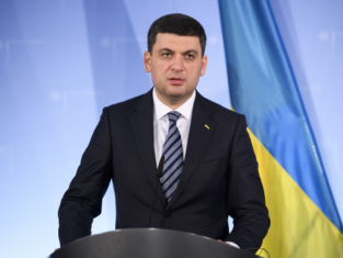 Гройсман