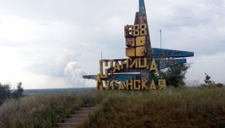 разведение сил у Станицы Луганской