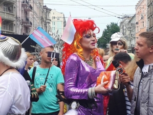 КиевПрайд