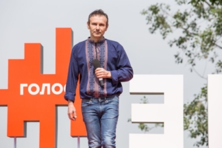 Святослав Вакарчук