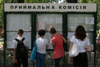 вступна кампанія
