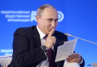Путін